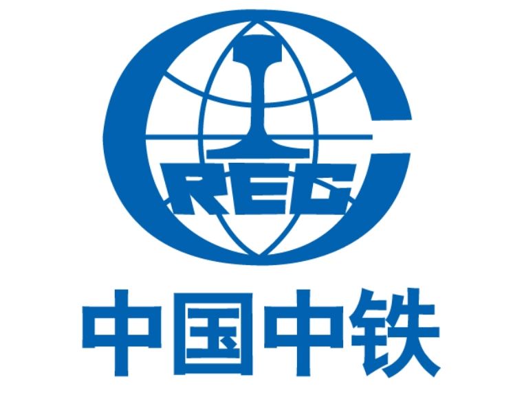 中国中铁